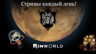 Darkwood - Деревня, задание Слоников и Бабушка
