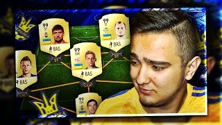 ИГРОКИ СБОРНОЙ УКРАИНЫ В FIFA 17