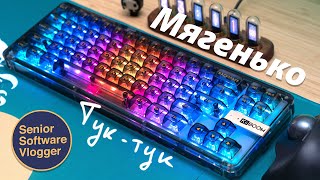 Мягенькая клавиатура KiiBoom Phantom 68