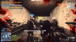 Battlefield 4 и кик за WH