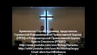 2013.03.01 Семинар в Тбилиси, Грузия (1 часть)