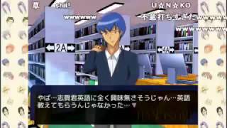 (コメ付き)学園ハンサム Revolution 実況プレイ part8