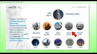 mCell5G! Презентация World GN! Александр Вострецов! 27 12 2015