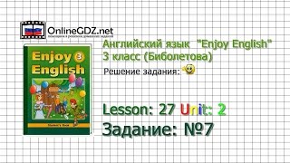 Unit 2 Lesson 27 Задание №7 - Английский язык "Enjoy English" 3 класс (Биболетова)