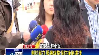 女如廁卡止滑墊跌倒 加油站判賠22萬－民視新聞