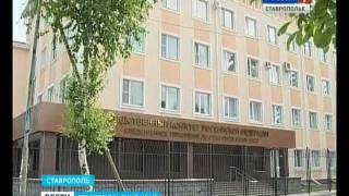 Высокопоставленный сотрудник ГУ МВД по СКФО осужден
