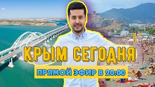 Вся правда о Крыме. Прямой эфир