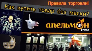 Отмониторили на пол кадрика Апельмон на песках. (Новокузнецкая 12в)