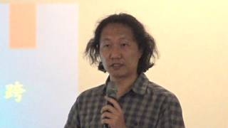 【哲學星期五@台北】低薪經濟學?!——全球血汗鎖鏈下的突圍之道 20170630