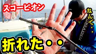 初めてオモックしに来ただけなのに・・