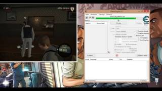 Как взломать игру Крёстный Отец 2 деньги  Как получить много денегcheat engine