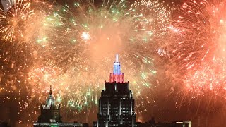 Праздничный салют в небе над Москвой в честь 75-ой годовщины Победы в Великой Отечественной войне