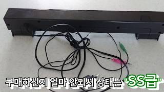 [바른 드림의 기준 정드림] 무료나눔 목록 예고편 사운드바 스피커