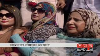 মিছিল আর জনসংযোগের স্রোতে জমে উঠেছে ঢাকা দুই সিটি নিবাচনের প্রচারণা | Election Campaign