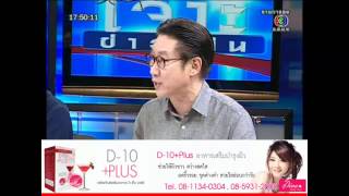 เรื่องเด่นเย็นนี้ TGT เปลือยอกวาดภาพ