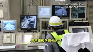 【Part2】聴覚障がい者のための安全・安心・快適　ハイウェイドライブ