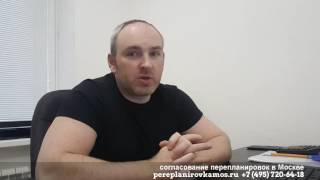 Перепланировка трешки в П-44Т