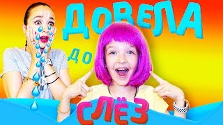 ДОВЕЛА Маму до СЛЁЗ ! ПРАНК над Мамой! ПОДСТРИГЛА и ПОКРАСИЛА Волосы ?Valensia Lucky
