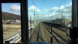 223系 新快速 前面展望 大阪-京都 【Cab view of Special Rapid Service】