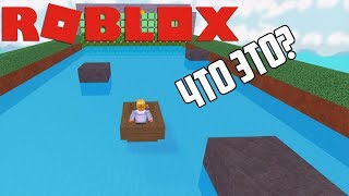 ?ЧТО ЭТО? РОБЛОКС? МАЙНКРАФТ?? [РОБЛОКРАФТ В МАЙНБЛОКСЕ]⚔️