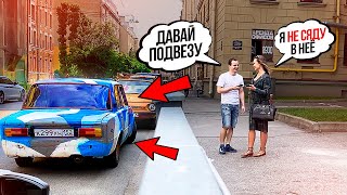 Парень ПРОВЕРИЛ девушку ДЕНЬГАМИ / ЖИГУЛИ или МЕРСЕДЕС? / Vika Trap
