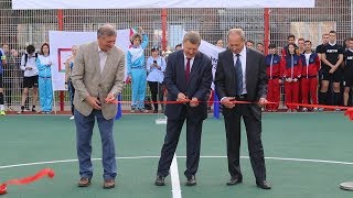 Открытие площадки для мини-футбола