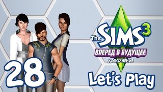 Let's Play The Sims 3 Вперед в будущее - 28 - Виртуоз лазерного ритм-а-кона