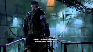 Metro LL #2 Побег с Рейха