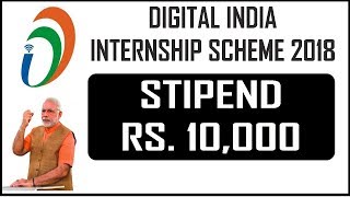 DIGITAL INDIA INTERNSHIP SCHEME | EARN RS.20,000 | HOW TO APPLY