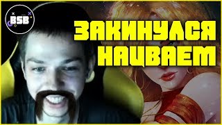 САМАЯ УГАРНАЯ КАТКА С УБИЙЦЕЙ НУБОВ | ФЕДЯ ЗАКИНУЛСЯ НАЦВАЕМ!