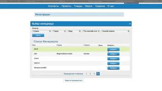 Как пройти регистрацию в ситеме DigiLinked для работы с криптовалютой Ecoin