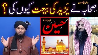 SEHABAH r.a ka YAZEED ki BAIT kerna & QATILEEN-e-HUSAIN r.a peh SUNNI & SHIAH Ikhtelaf main HAQ ???