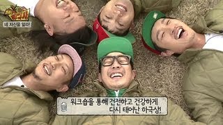 HaHa's 19 TV - 하하의 19 TV 하극상 #03, 27회 20130325