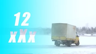 Combo vine 12 (Треки в описании) В России всё валит боком!