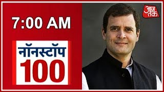 News100 Nonstop | August 30, 2018