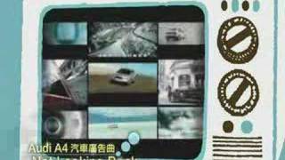 廣告, 開麥拉 !
