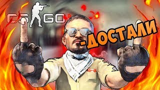 ОН НЕ ПОНЯЛ, КАК Я ПОПАЛ В ЭТУ НЫЧКУ | CS:GO Маньяк