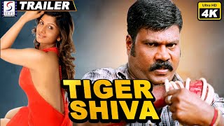Tiger Shiva - टाइगर शिवा - साउथ इंडियन हिंदी डब्ड़ फ़ुल एचडी एक्शन 4K मूवी ट्रेलर | मणि,रंभा