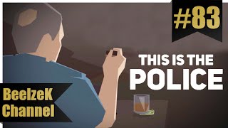 This is the Police, День #83 - Джордж Сэнд, Без комментариев.
