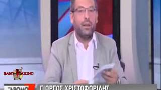 Κρεσέντο πολιτικής χυδαιότητας από τον Μ. Κεφαλογιάννη