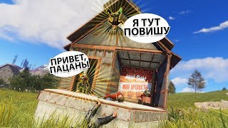 RUST Пацаны решили отжать НАШ дом, 2 раза. Жесткое ПВП | B16 | Серия 287 | РАСТ ВЫЖИВАНИЕ | РЕЙД