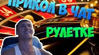 Реакция на красивую девушку в чат рулетке (с подвохом)