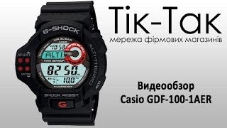Обзор часов Casio G-Shock GDF-100-1AER