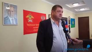 Передача средств для установки пластиковых окон в Детском социальном центре города Горловка
