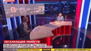 ИЗМЕНИЛ РОДИНЕ - СМЕРТНАЯ КАЗНЬ / Шокирующая Украина