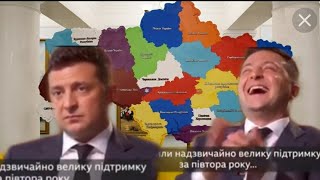 Зеленский СПАЛИЛСЯ !! САМ ТОГО НЕ ОЖИДАЯ ?? Сброд Слуг Народа
