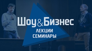 Инваск - семинар компании XI Конференция прокатчиков (Самара, 2017)