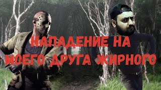VLOG: ФАНАТЫ АННЫ ПОРТЕР НАПАЛИ НА ЖИРНОГО. Зачем они это делают? И лайфхак как вызвать маньяка.