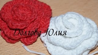 Вязание крючком для начинающих. Цветок РОЗА /// Crochet for beginners. Flower rose