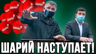 Почему Зеленский боится партию Шария? Или как патриоты в вышиванках берут взятки миллионами!